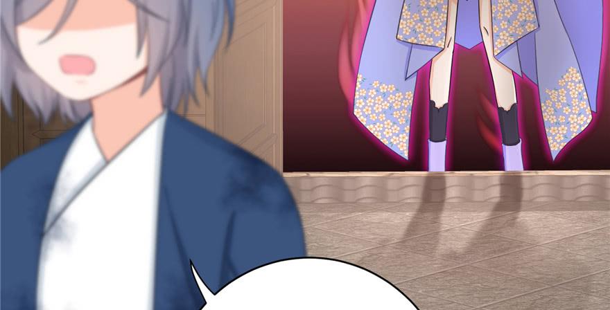 第79话 好心喂了狗19