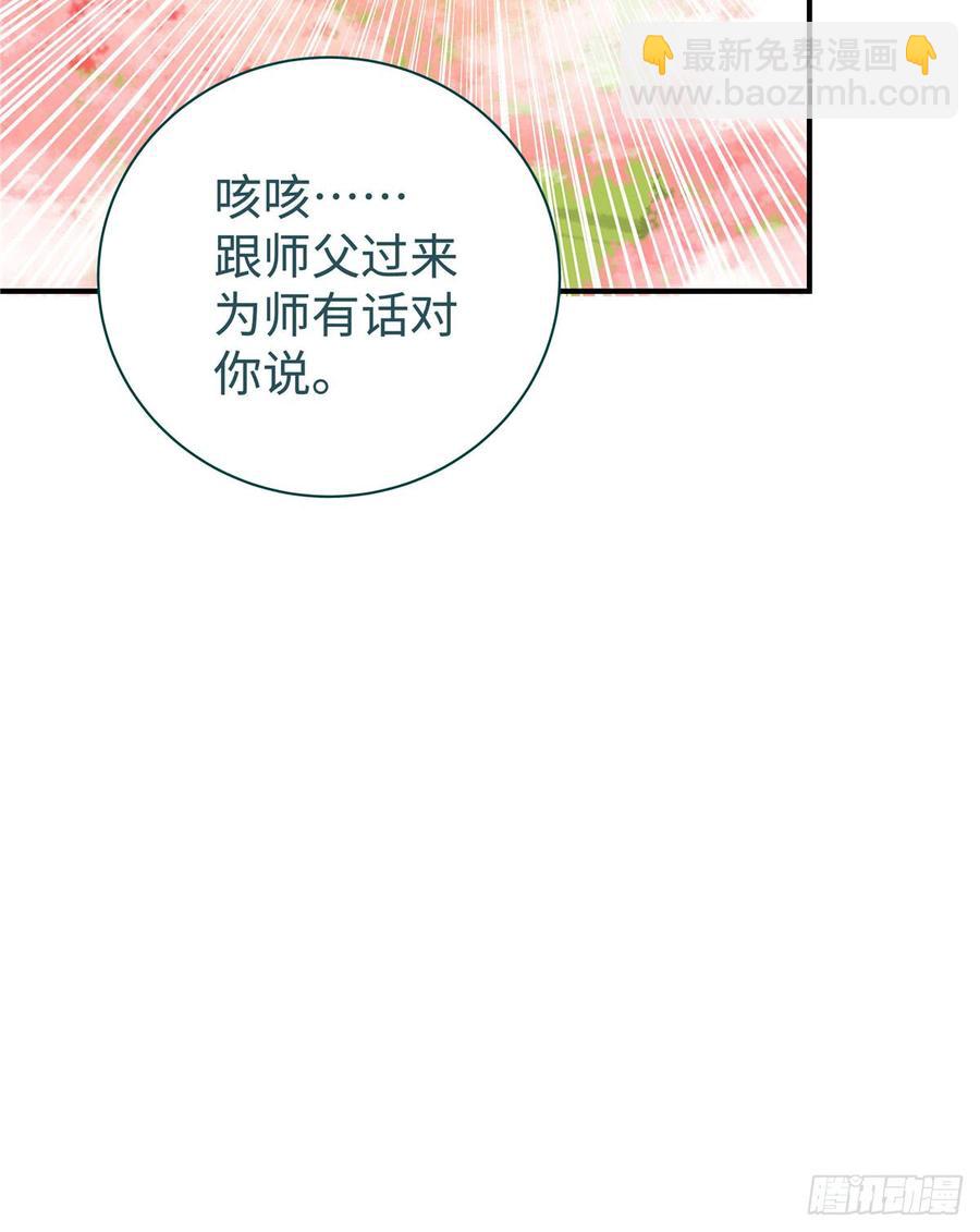 第101话 我又见到你了吗19