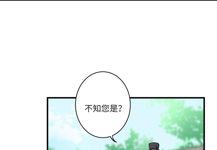 第12话 从天而降的死胖子15
