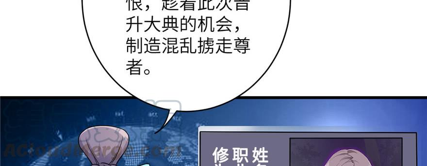 第45话 营救小分队10