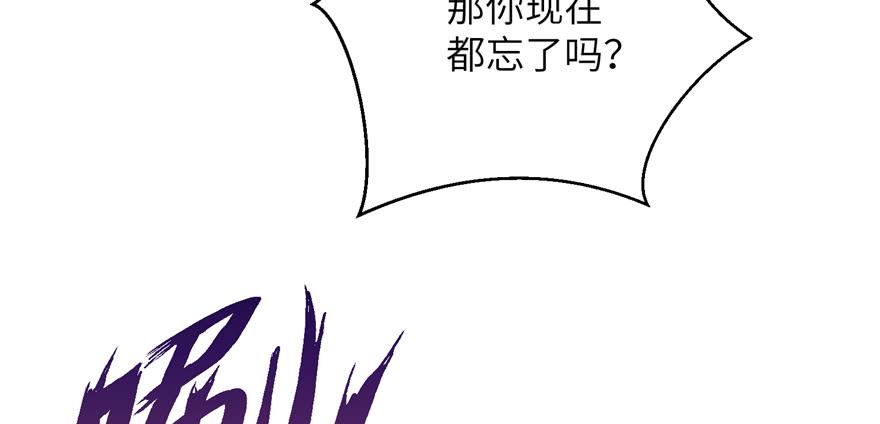 第87话 证明给师父看21