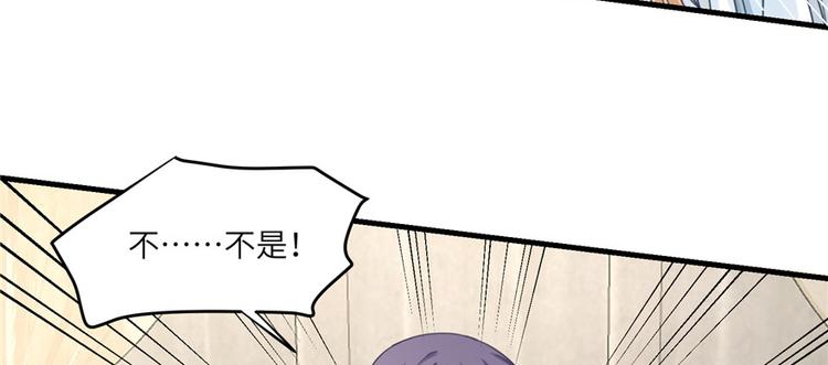 第11话 网络延迟的大姨妈33