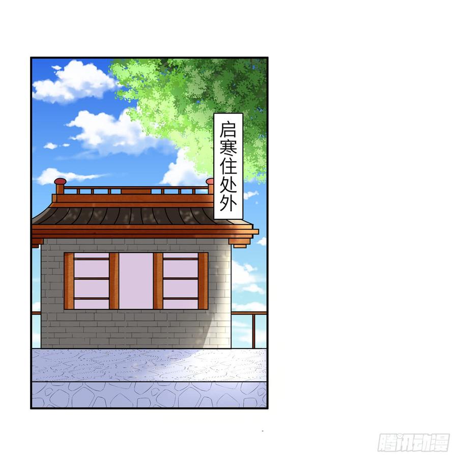 第93话 支线任务1