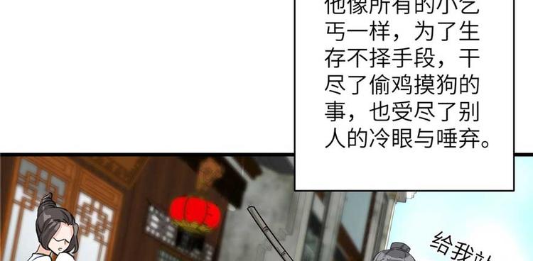 第25话 主角光环11