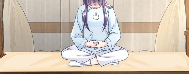 第11话 网络延迟的大姨妈9