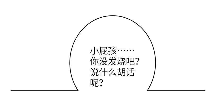 第57话 审判逍逸5