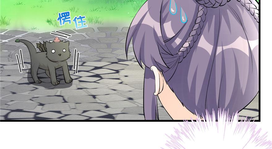第37话 别致的认亲方式30