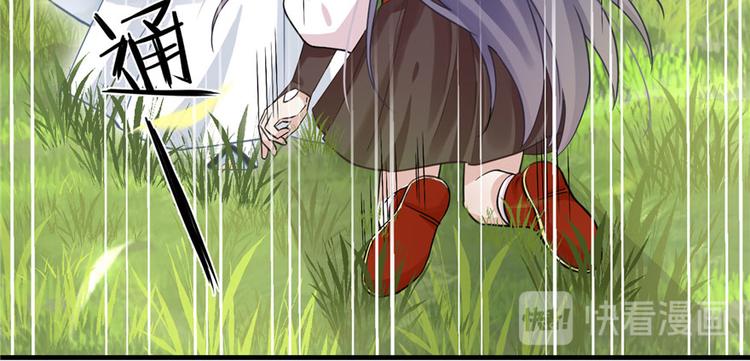 第7话 谁说要拜师了？66