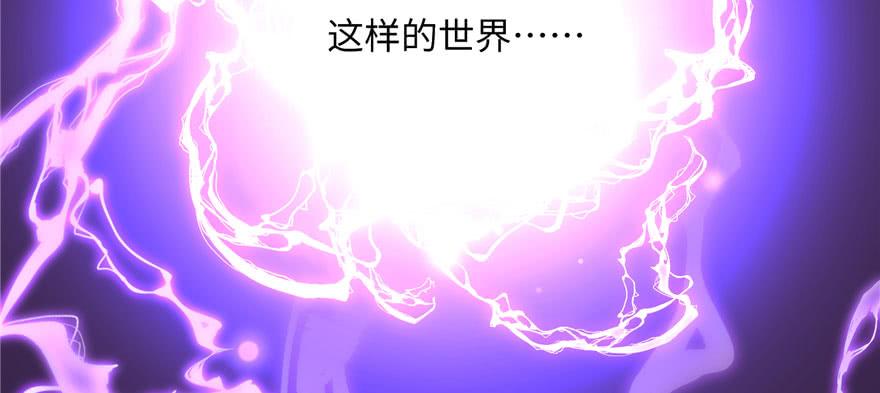 第64话 想毁了这一切49