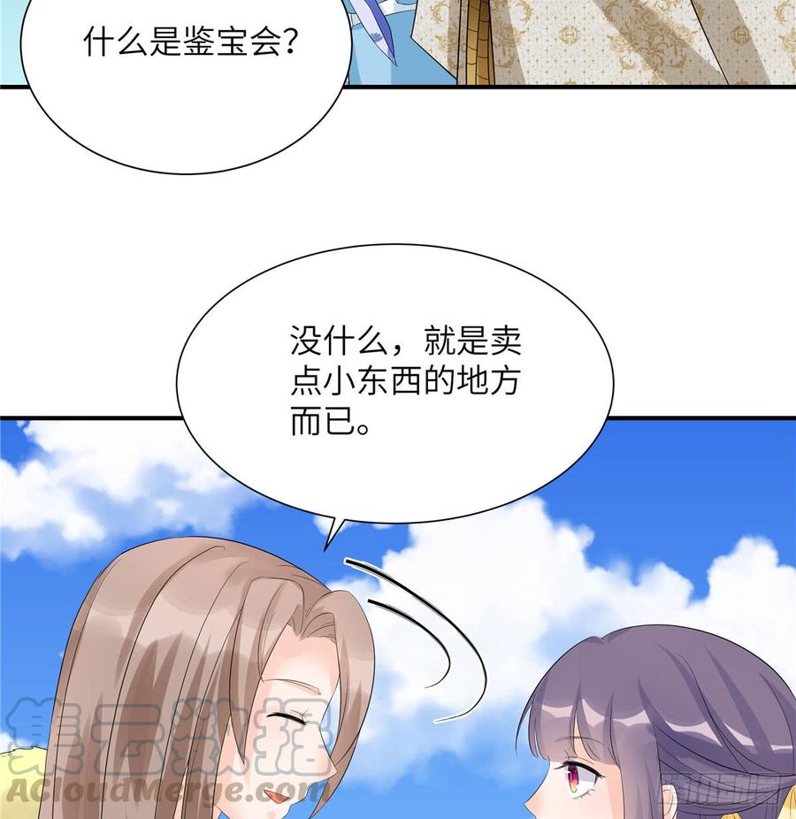 第95话 我带你回蓝翔派！42