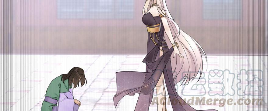 第46话 叫我女王大人46