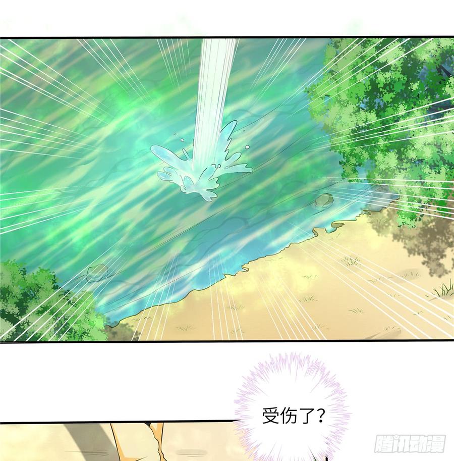 第93话 支线任务34