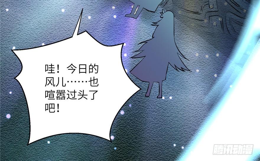 第34话 你怕不是个弯的吧26