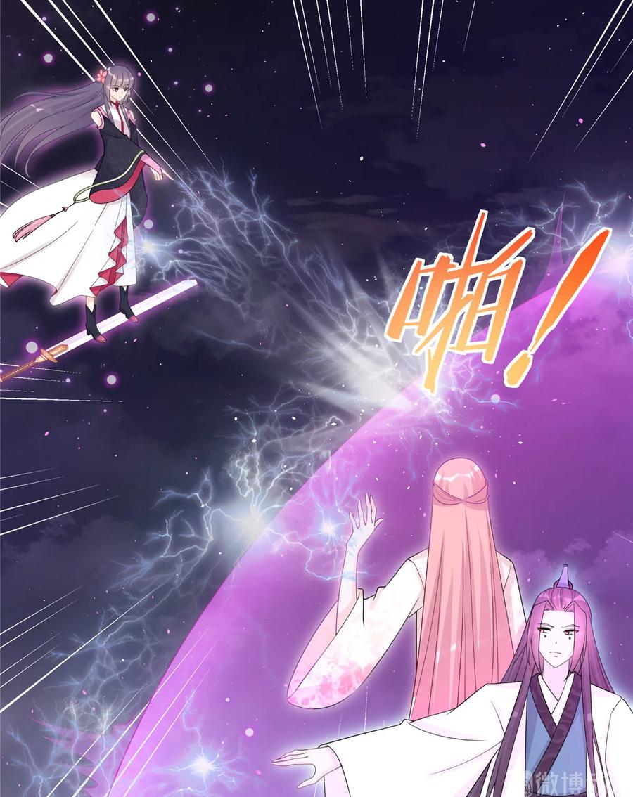 第120话 这就是魔族？！29