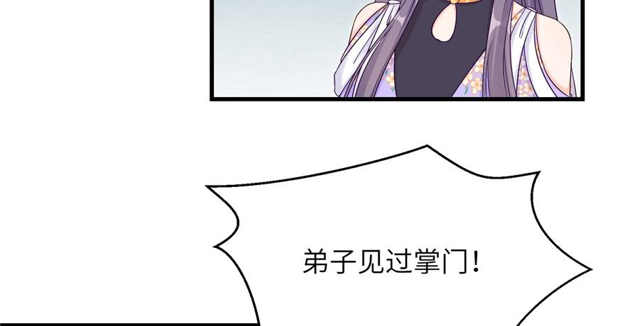 第82话 不如就叫蓝翔派吧5