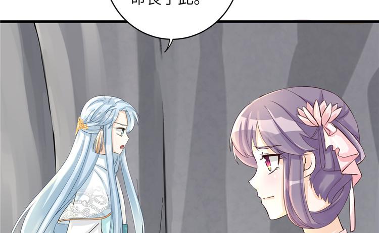 第31话 别让为师挂心可明白？36