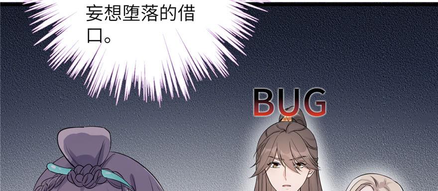 第48话 救不了的三观35