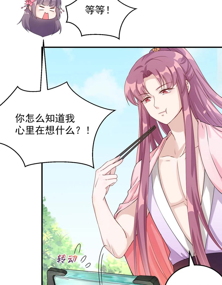 第127话 祝遥变身！10