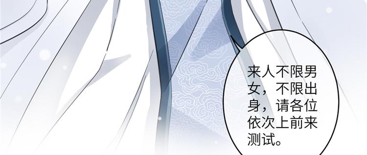 第2话 熊孩子不打不行98