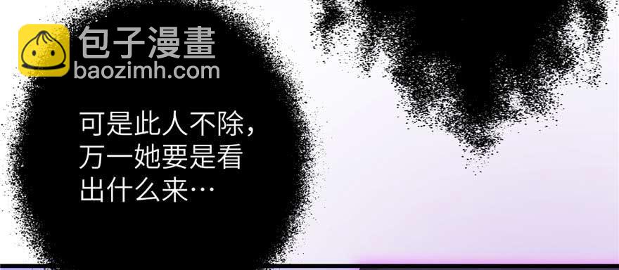 第88话 bug呼叫转移125