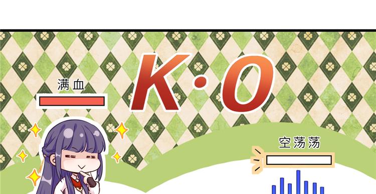 第5话 又碎一个球85