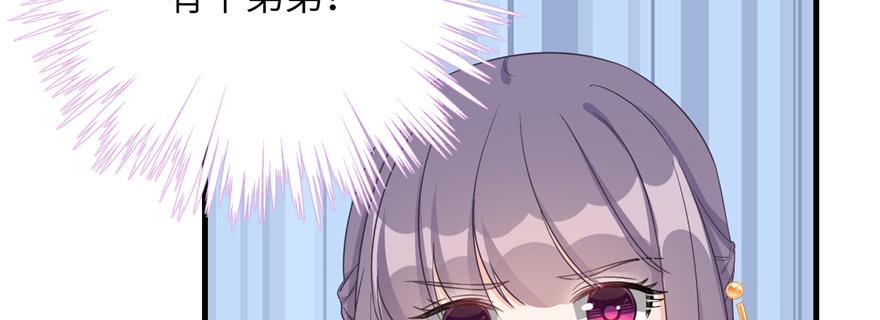 第79话 好心喂了狗46