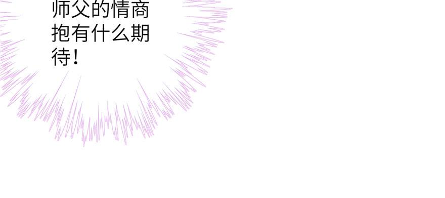 第71话 测灵根23