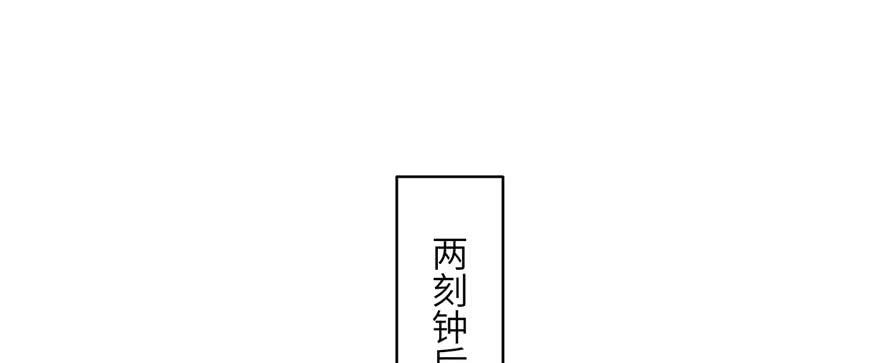 第51话 真情还是假意114