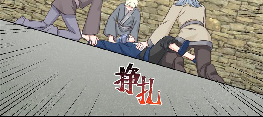 第77话 先把男配捡走123