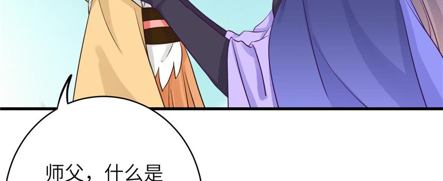 第72话 玉林峰亲传弟子112