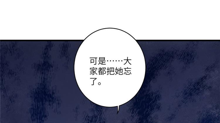 第22话 闺女养成计划77