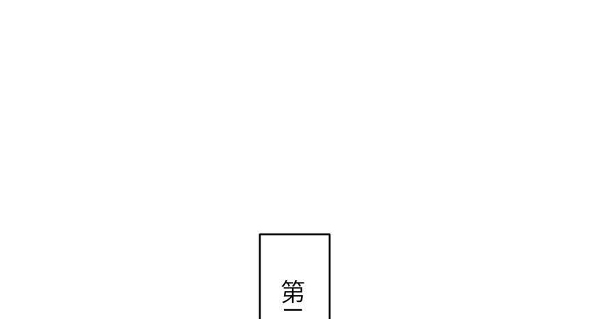 第59话 嘴唇贴嘴唇的感觉76