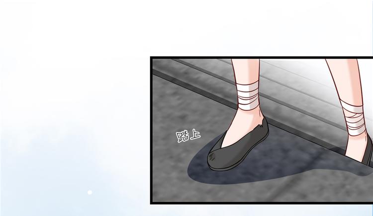 第3话 穿越没有金手指？33