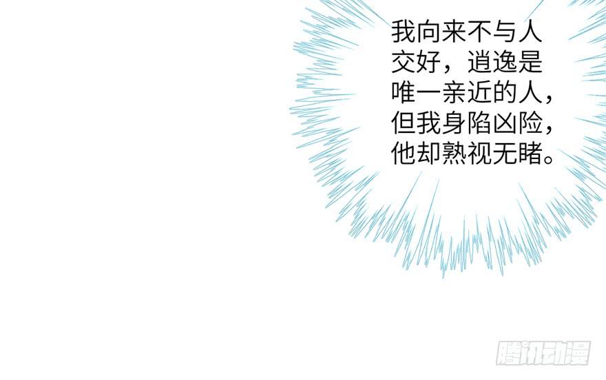 第53话 蛮荒之地106