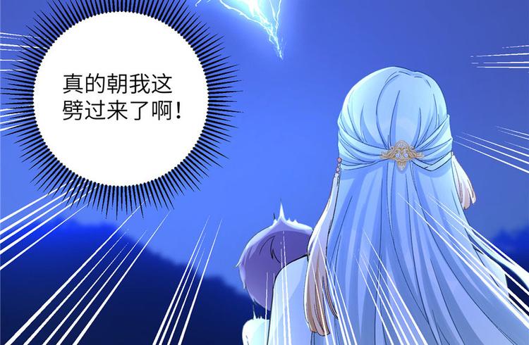 第23话 尽全力，保你平安55