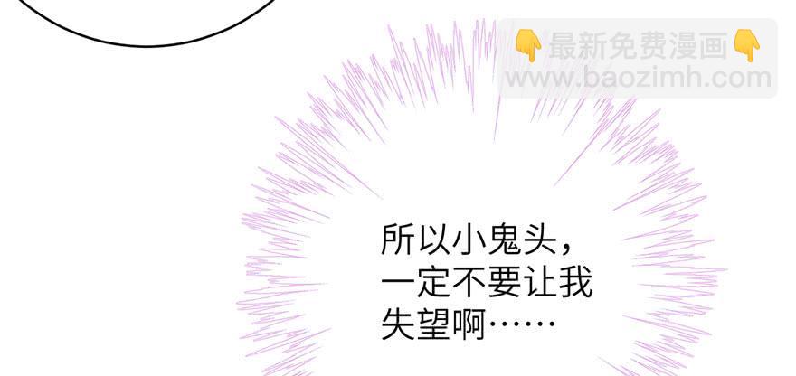 第82话 不如就叫蓝翔派吧86
