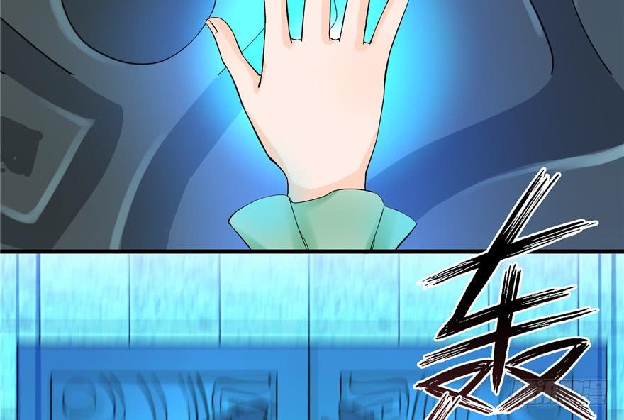第33话 陆察表？猪队友！89