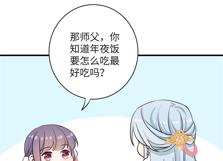 春节小剧场12