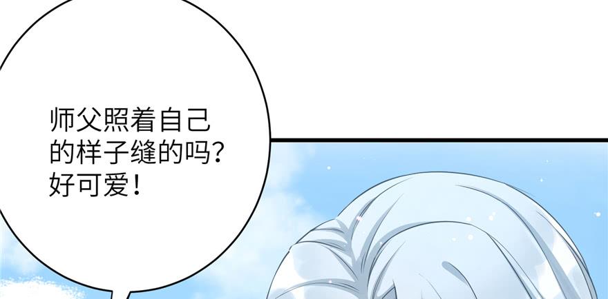 第71话 测灵根13