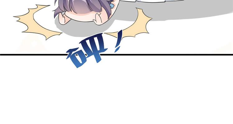 第17话 那个小鬼果然有问题67