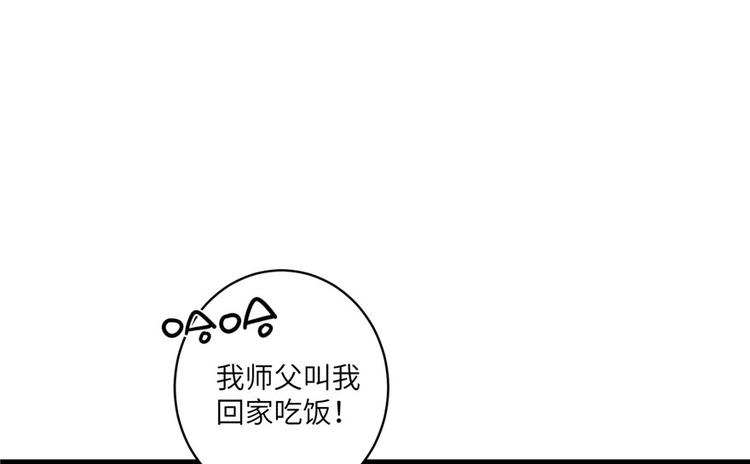 第13话 小萝卜头扭曲的三观31