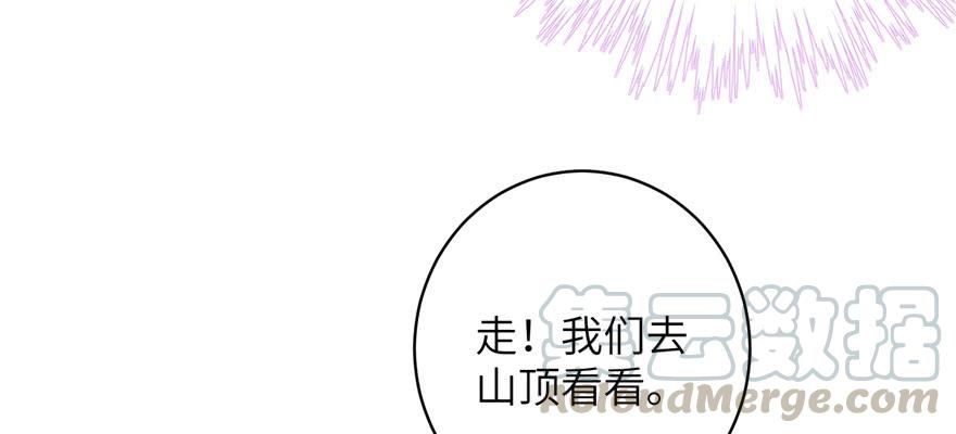 第81话 灭门惨案30