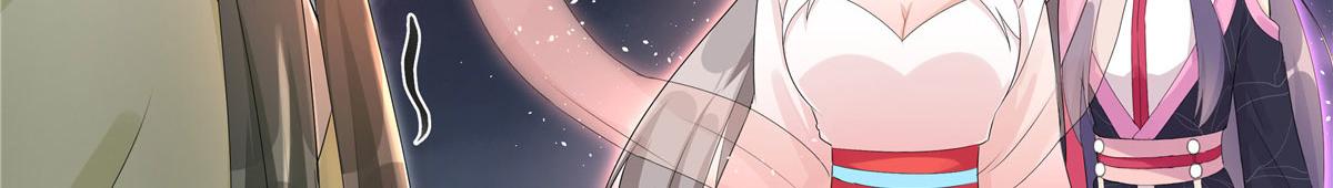 第118话谢你们帮我打开这仙府28