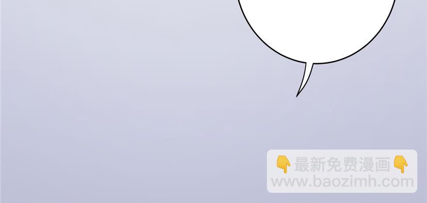 第87话 证明给师父看54