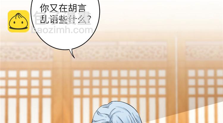 第26话 我必须要去10