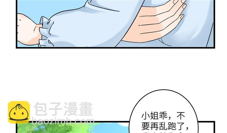 第21话 是否返回复活点83
