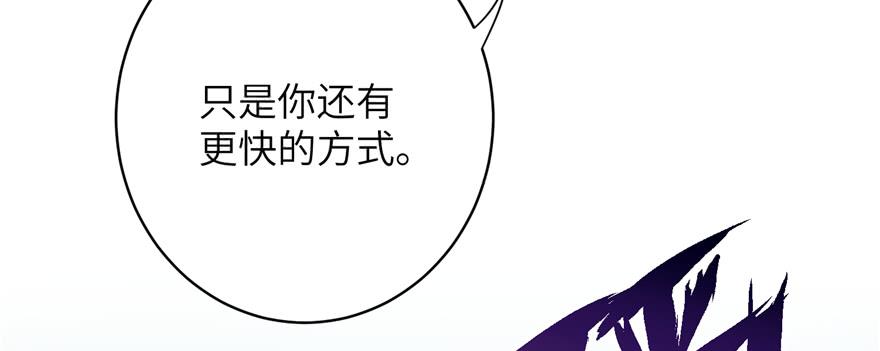 第76话 必胜的方法46