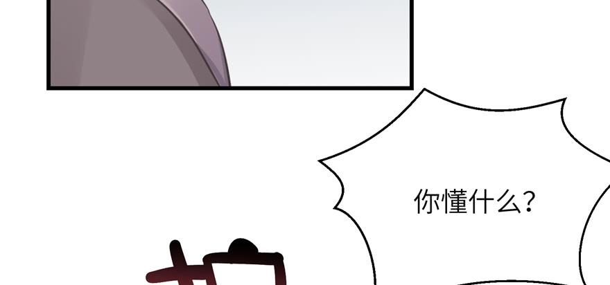 第77话 先把男配捡走111