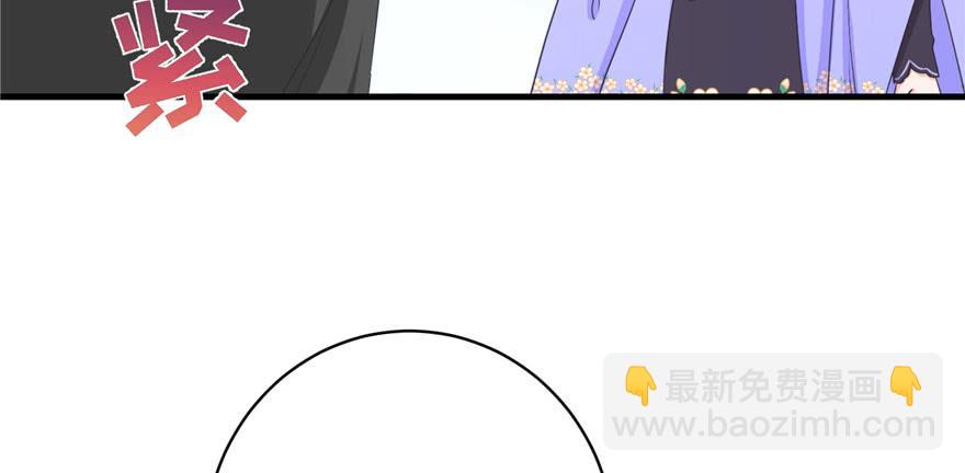 第80话 请收我为徒86