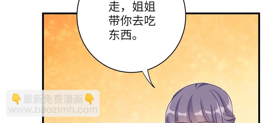 第78话 没收思考工具66